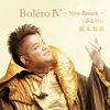 Boléro IV -New Breath- M.81 (Arr. Masaru Yokoyama) TV Version