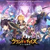 Hope GrandChase Original Game Soundtrack