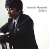 Nijuuisseiki Man 20th Anniversary Version