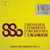 About Shostakovich: Symphony No. 5 in D Minor, Op. 47 - I. Moderato Song
