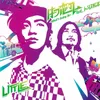 Seijaga Machini Yattekuru DJ Suzuki Remix / Instrumental