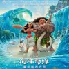 About Qian Shan Wan Shui Finale Song