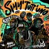 Simm' Tutt'Uno Ackeejuice Rockers Remix