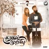 About Kadhal Murivu Song