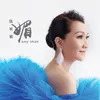 Meng Xiang Hao Huang Bao Che / Liu Xia Wo Mei Meng / Ai Ding Ni Yi Ge ( Yue Yu )