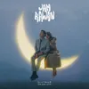 About Jam Rawan Song