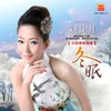 Ying Tao Shu Xia