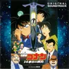 Detective Conan Main Theme Target Version