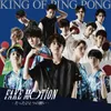 About Kakusei Team Ebiko Song