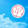 About Sakura 2020 Gassho Song