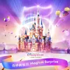 About Magical Surprise Shanghai Disney Resort 5th Anniversary Theme Song Song