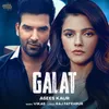 About Galat Song