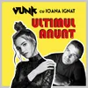 About Ultimul anunț Song
