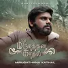 About Mirugathana Kathal Song