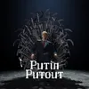 Putin, Putout