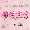 Mitsu No Aji Acoustic Live