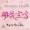 Ontology Acoustic Live