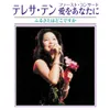 Ameni Saku Hana BGM / Live At Shinbashi Yakult Hall / 1977