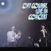 Encore: Boku No Okurimono 1974.10.26 Live At Nakano Sunplaza