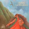 ʻAulani, Lei Hiwahiwa From "10th Anniversary of Aulani"
