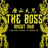 Tang Shan Da Xiong THE BOSS Instrumental