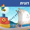 דוגית