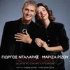 Mia Stigmi Gia Pada-Ap' To Tango Ton Hristougennon