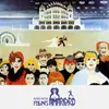 Amarcord (Grand Hotel) Remastered 2021