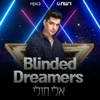 About Blinded Dreamers Song