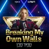 About Breaking My Own Walls Song