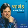 Commentary & Music : Ghazal Premi / Bachpan