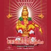 Suprbhatham Album Version
