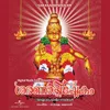 Onnamthiruppadi Album Version