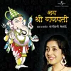 Ganesh Gungambhiram Album Version