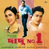 Aei Bhaire Dadu No. 1 / Soundtrack Version