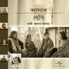 Bhanga Mon Album Version