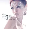 Kan De Zui Yuan De Di Fang Album Version