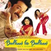 Dil Vich Vich Rukda Badhaai Ho Badhaai / Soundtrack Version