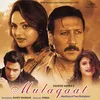 Jaa Le Ja Mera Dil Mulaqaat / Soundtrack Version