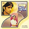 Pariyon Ka Mela Hain Satte Pe Satta / Soundtrack Version