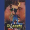 Pyar Karegi Na Re Baba Na (Happy) Talaashi / Soundtrack Version