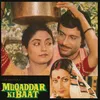 Sone Mein Sugandh Muqaddar Ki Baat / Soundtrack Version