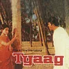 Ek Raja Ka Ek Beta Tha Tyaag / Soundtrack Version