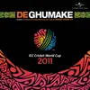 De Ghumake Sinhalese Version