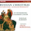 Lyadov: Perelozheniya iz obikhoda - No. 1 "Slava v v'ishnikh Bogu" (Stichira for the Nativity of Christ)