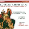 Chesnokov: "Miloserdiya dveri otverzi nam", Op. 43, No. 3