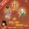Jai Gannayak Siddhi Vinayak Album Version