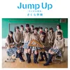 Jump Up Chiisana Yuki Instrumental