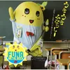 Funa Funa Funassyi -Funassyi Official Theme Song-