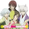 Kamisamano Kamisama TV Animation Opening Version